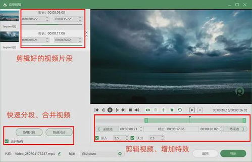 電腦錄屏軟件哪個好用？6款軟件等你召喚