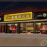 福州展柜訂做 專業打造商業烤漆珠寶飾品展示柜